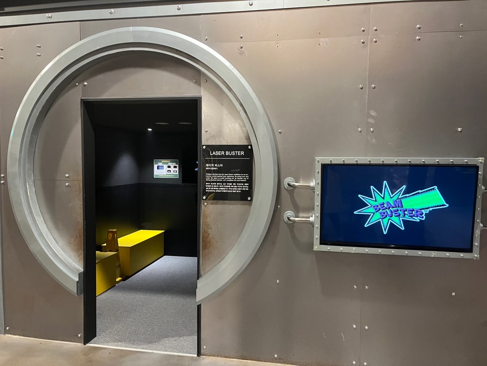 워너두칠드런스뮤지엄