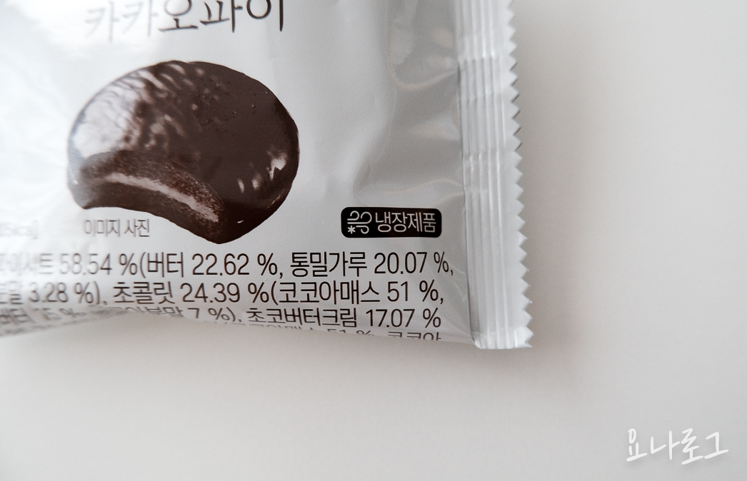 한살림 장보기 한살림추천 한살림추천템 유기농 친환경 추천템 한살림장보기 장바구니 집밥 건강한밥상 카카오파이 샐러드드레싱 요구르트샐러드소스 얼음식혜 식혜 간장돼지불고기 고추장돼지불고기 갈색양송이버섯