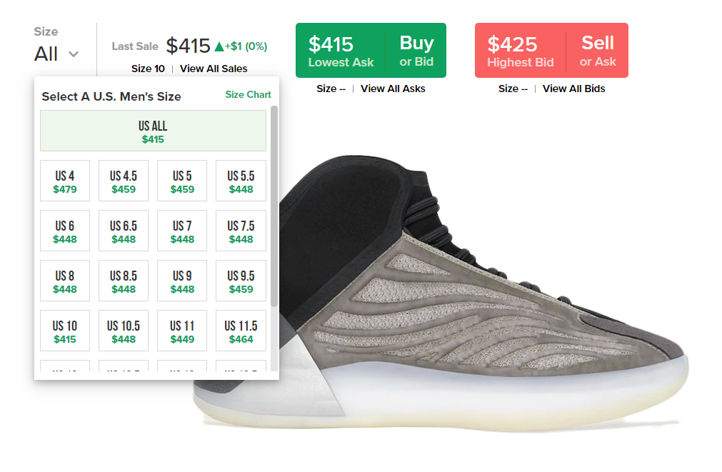 이지 퀀텀 바륨 Baritum 발매 리셀가