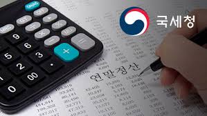 연말정산 자녀 인적공제, 세액공제