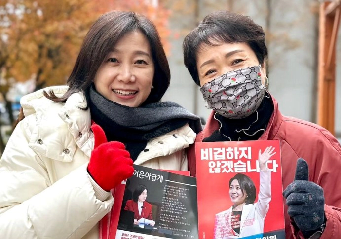 허은아 국회의원 프로필 나이 고향 학력 재산 지역구