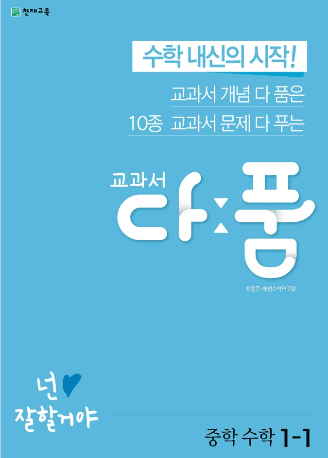 다품