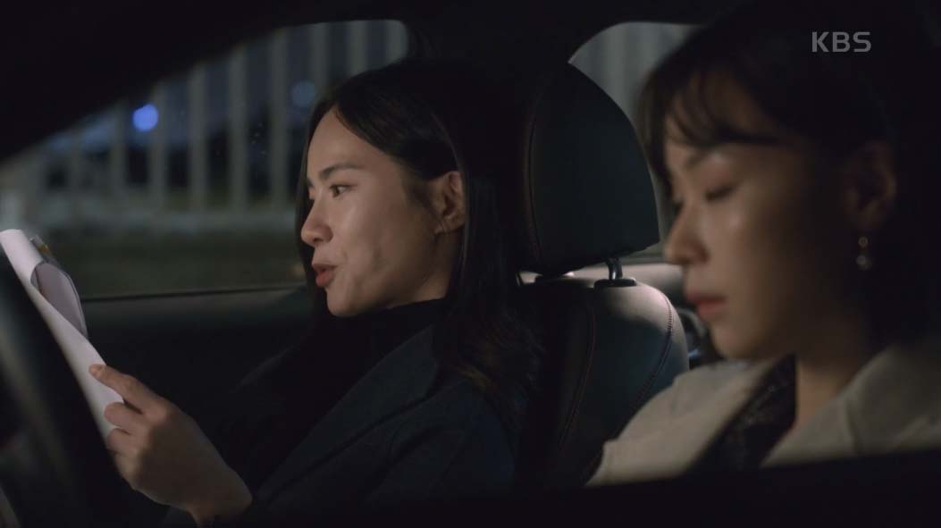 내눈에콩깍지 70회