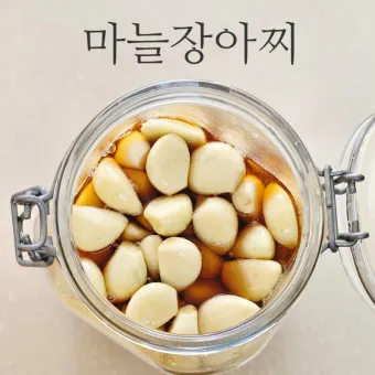 마늘장아찌 담그는 방법 황금 레시피_6