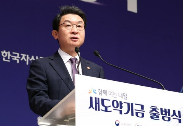 새도약기금 빛 탕감