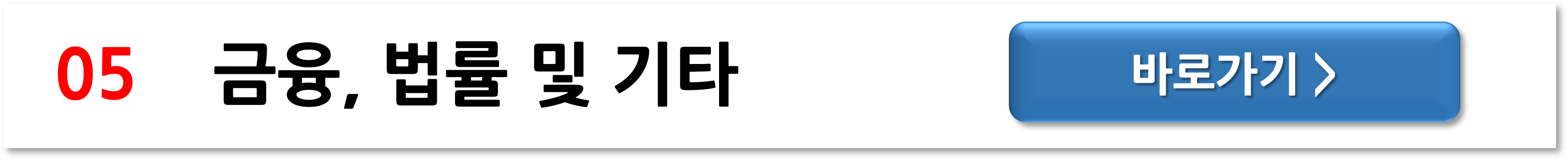 한부모 가족 지원: 혜택과 신청 방법