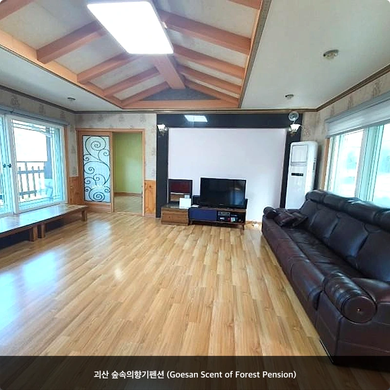 괴산 숲속의향기펜션 (Goesan Scent of Forest Pension)_3