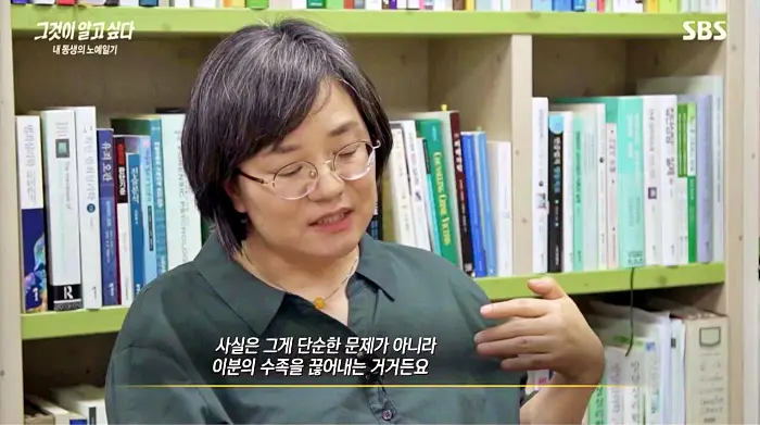 그알 그것이알고싶다 1308회 노예가 된 16권 일기 속 송화스님의 정체