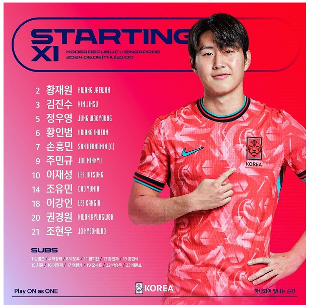 축구 중계방송 채널 어디서 실시간 무료