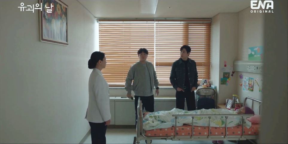 유괴의날_3회