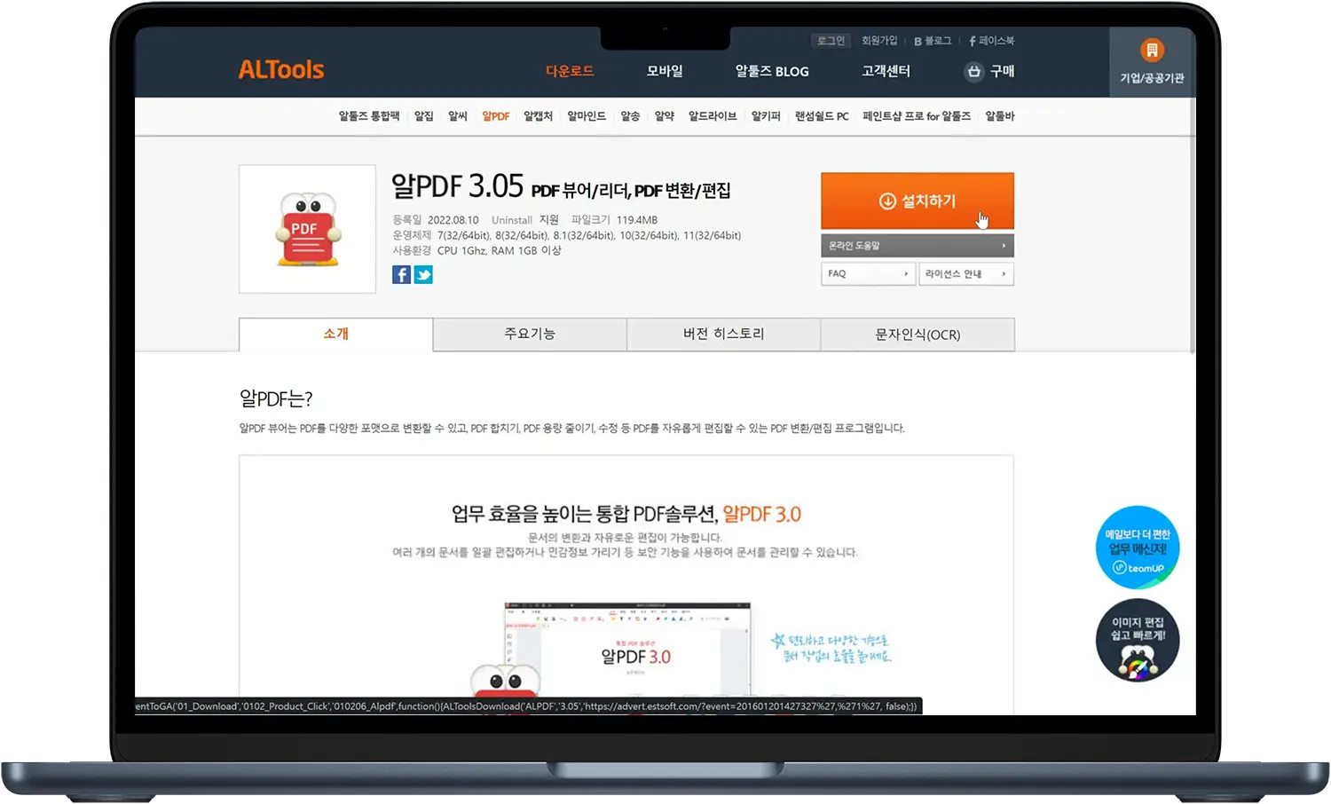 알 PDF 다운로드