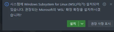 vscode 설치