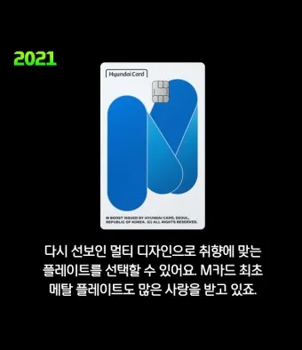현대카드 홈페이지 바로가기 회원가입_18
