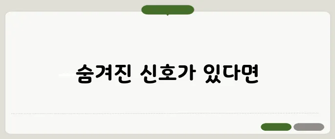 간암 말기 증상 통증보다 먼저 오는 신호