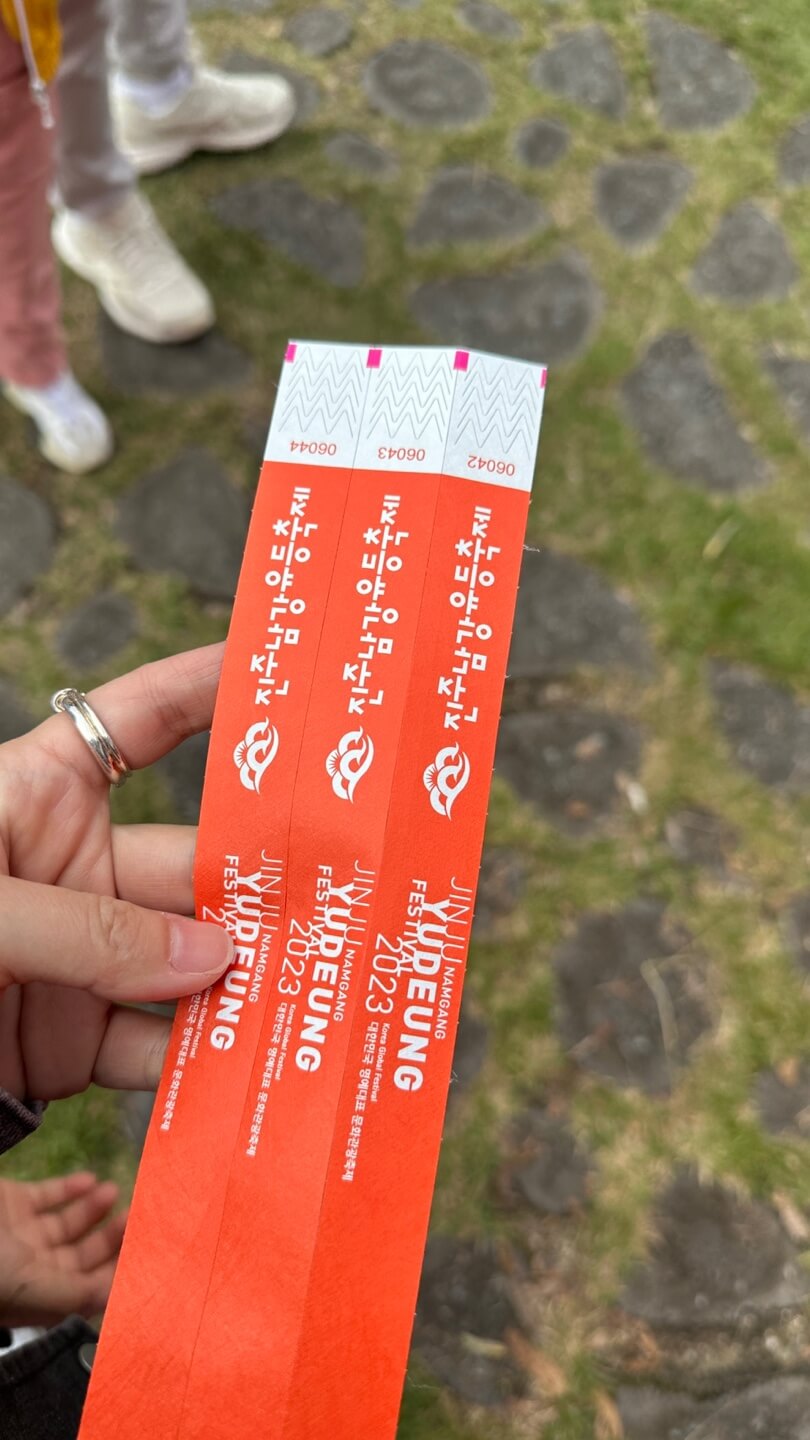 진주남강유등축제 부교통행권