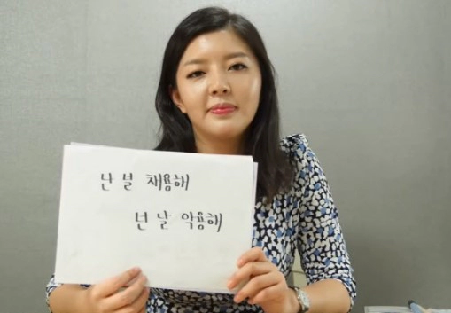 도도맘 김미나 강용석 법정 근황