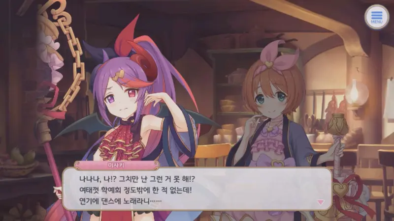 연기를 할 줄 모르는 미사키