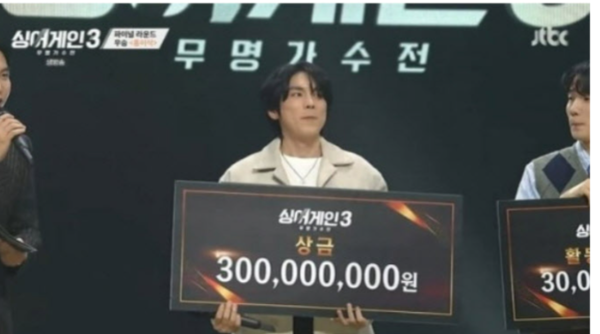 최종우승 홍이삭