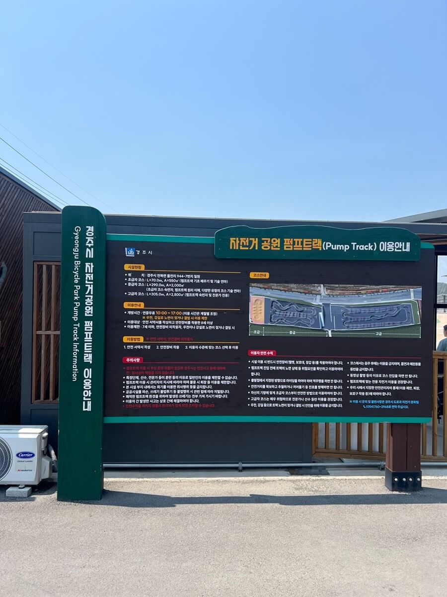 생방송투데이 3785회 &amp;#39;보고&amp;#44; 먹고&amp;#44; 즐기고! 3GO 여행&amp;#39; 경북 경주편&amp;#44; 경주대릉원&amp;#44; 동궁과 월지&amp;#44; 골굴사&amp;#44; 경주 얼굴빵 황리단길 맛집&amp;#44; 경주시 자전거공원&amp;#44; 서악마을