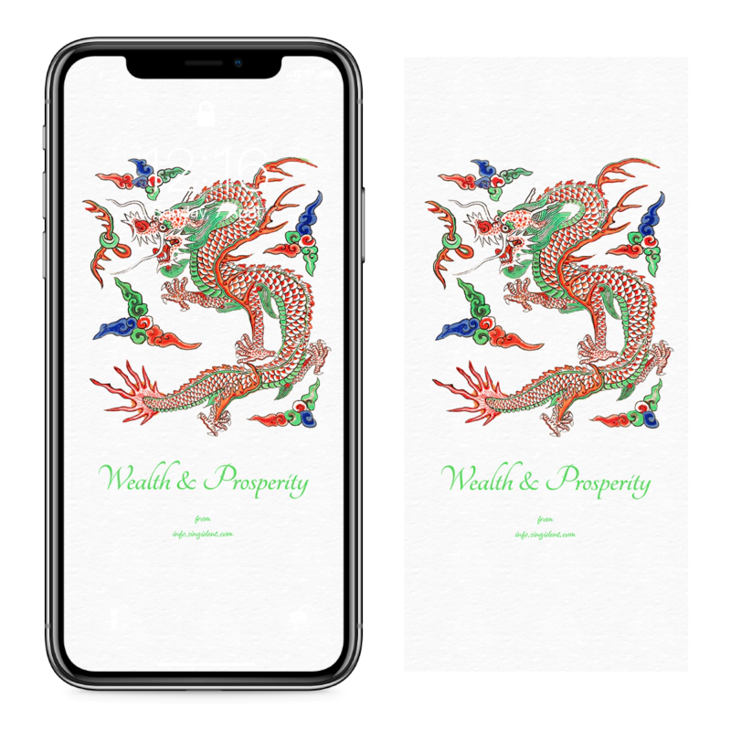 08 황룡기 그림 C - Wealth and Prosperity 복들어오는그림