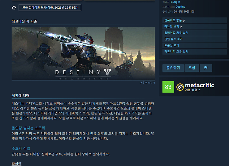 게임에-대한-내용-읽어보기