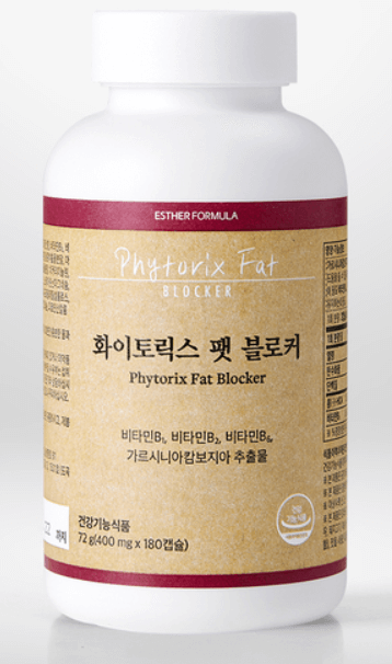 여에스더 화이토릭스 팻 블로커