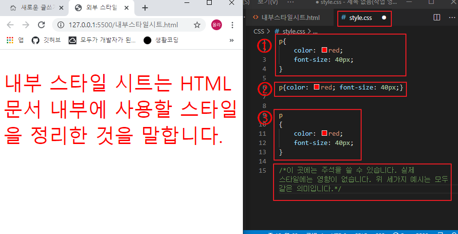 스타일 표기 방법 예시 이미지