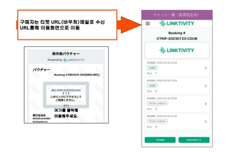 라피트,간사이공항,난바,급행,이동