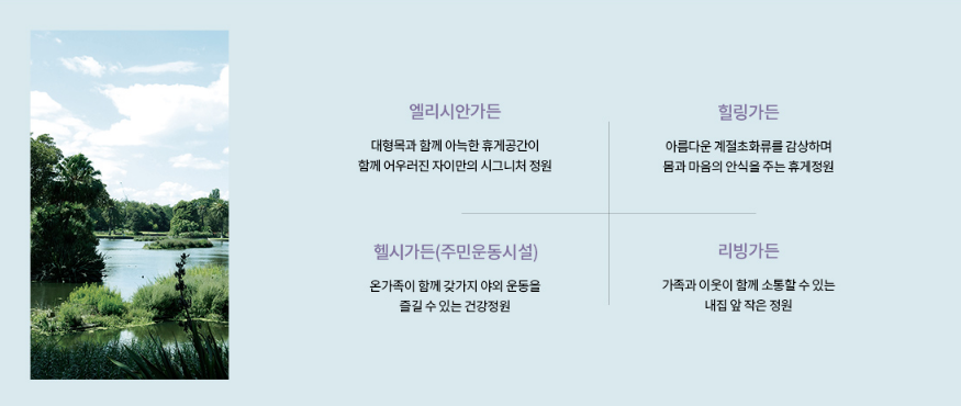 dmc 센트럴자이 편의시설