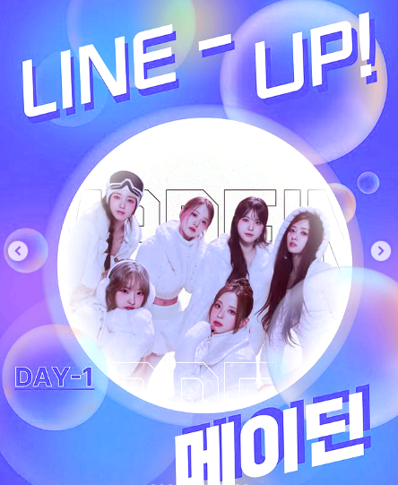 청주대학교 우암대동제