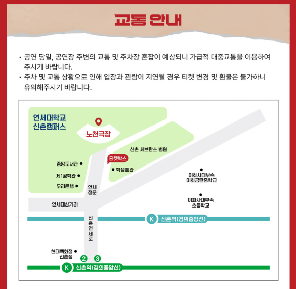황영웅 콘서트