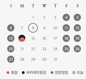 마산-신세계백화점-7월-휴무
