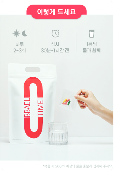 한방다이어트를 통해