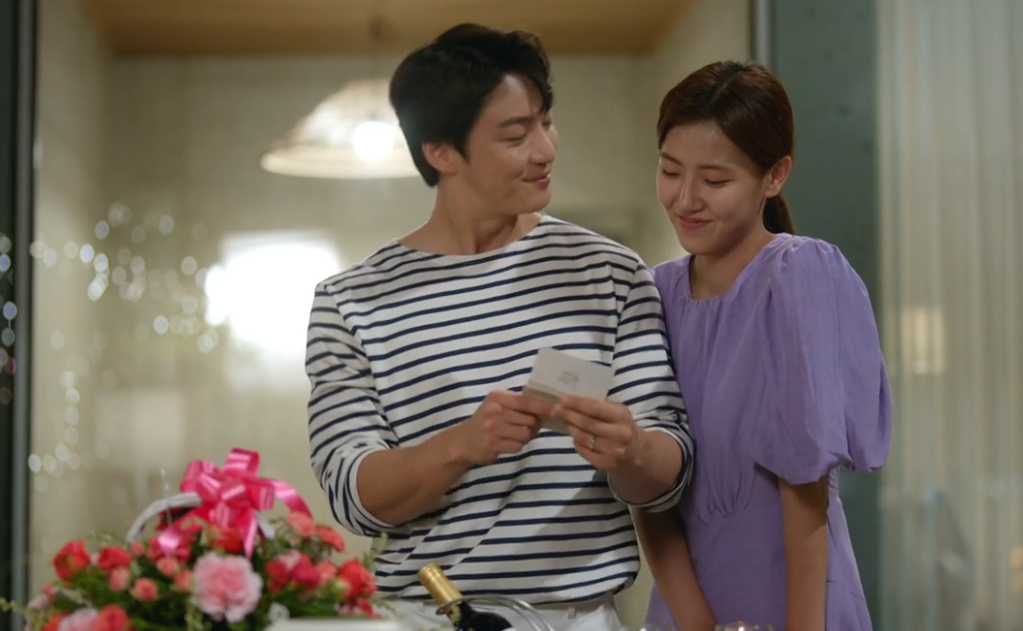 현재는 아름다워 다시보기