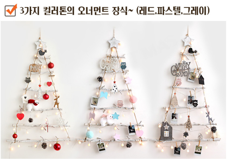 크리스마스 아이템 추천 미니 트리부터 소품까지 쇼핑 가이드