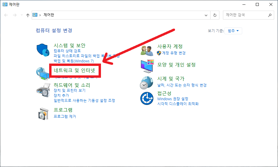 인터넷2