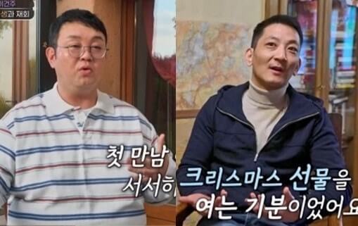 이건주와 입양된 친동생의 눈물 겨운 재회