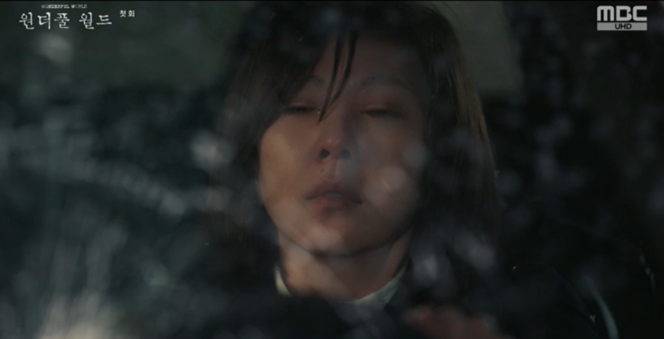 원더풀월드 1회