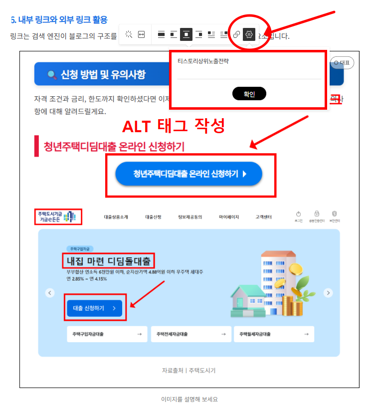 티스토리 상위노출