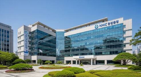 건강보험공단 지사 건물 외관