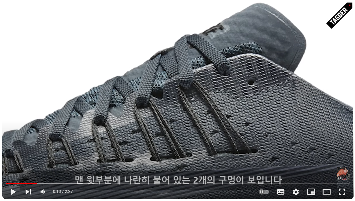 러닝화 끈 묶는 방법