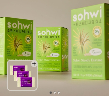 12월 5일 캐시워크 퀴즈 정답 (kbank&amp;#44; 김정문알로에&amp;#44; 소휘 소화효소)