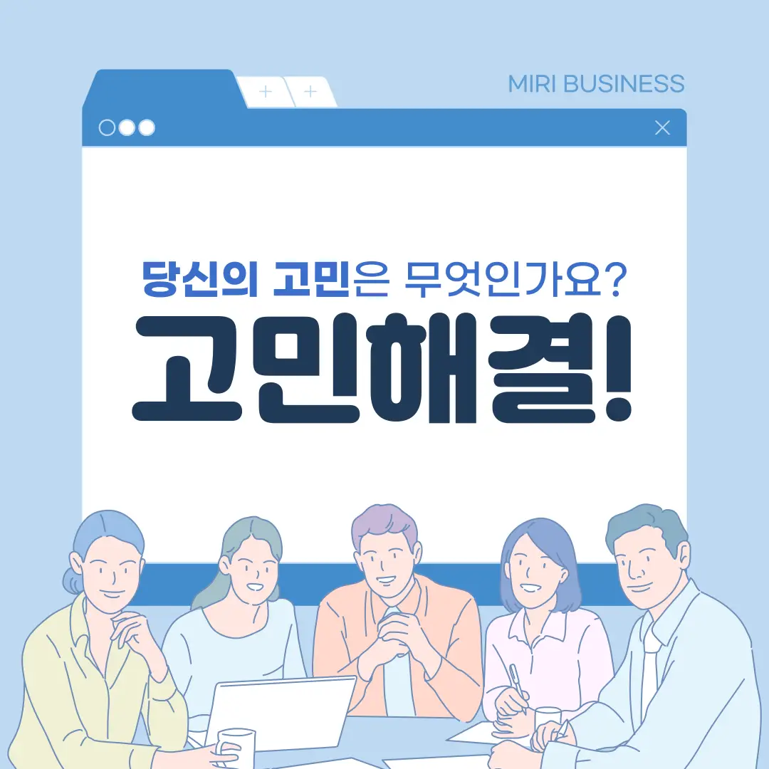 미리캔버스 블로그 썸네일 템플릿 다운로드 04