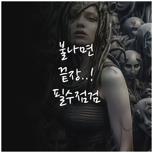 공장 화재 예방을 위한 위험물 정기 ..