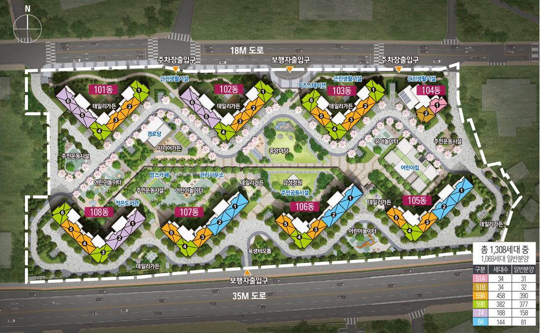 용인 드마크 데시앙 무순위 줍줍