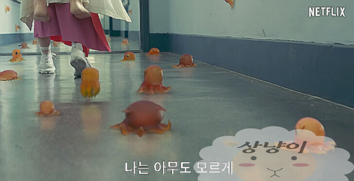 보건교사 안은영