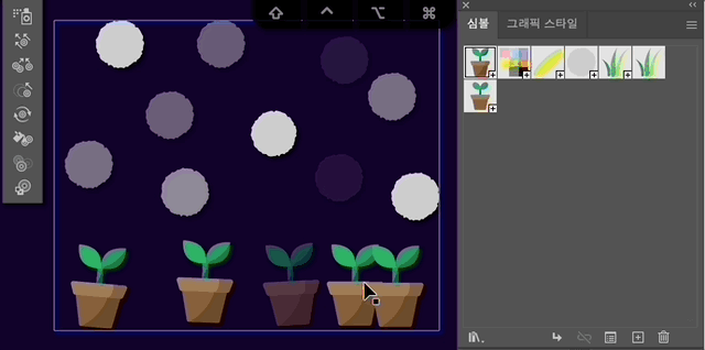 심볼 스타일기 도구 사용하기