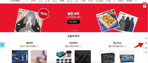 메시지창