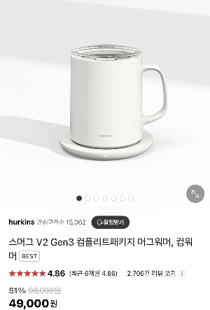 연말-크리스마스-생일-집들이-선물-추천