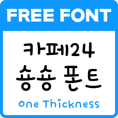 썸네일